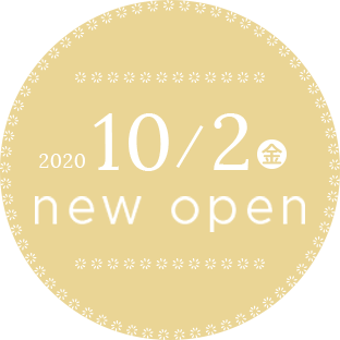 2020年10月2日（金）新規開院！
